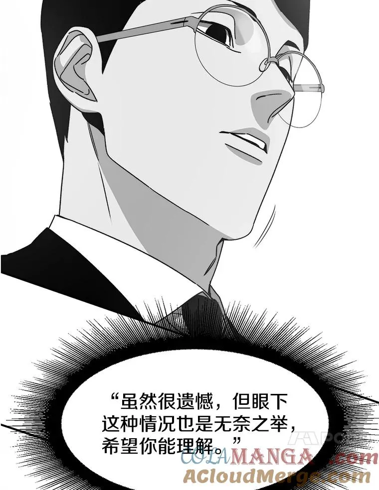 32.微言正义68