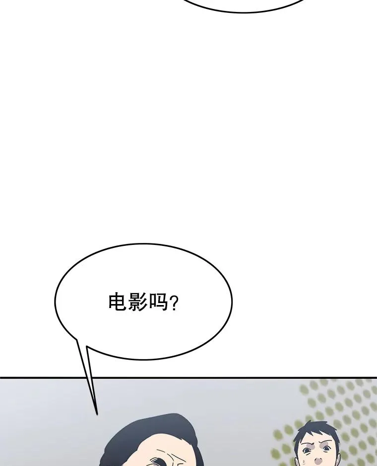 25.怪物直播117