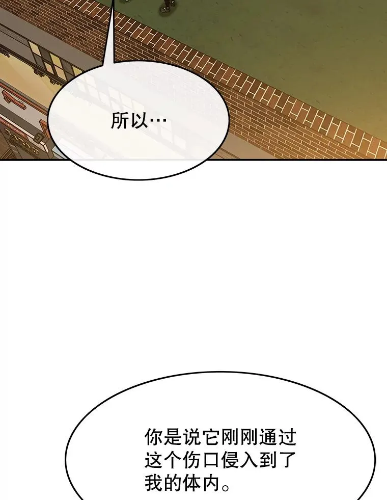 26.真相浮出42
