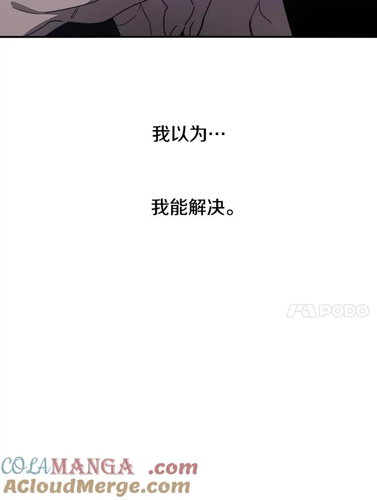 47.命运歧路40
