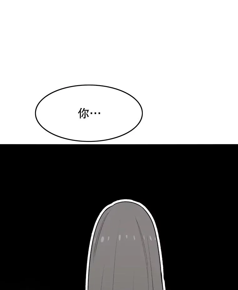 33.不可言死143