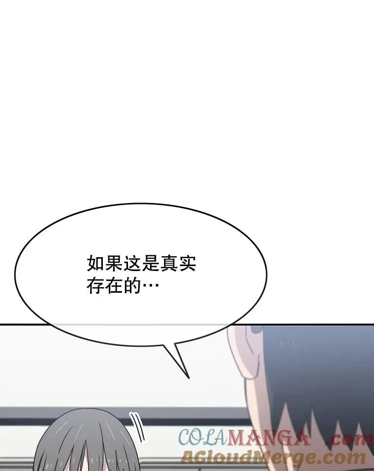 16.同享痛苦112