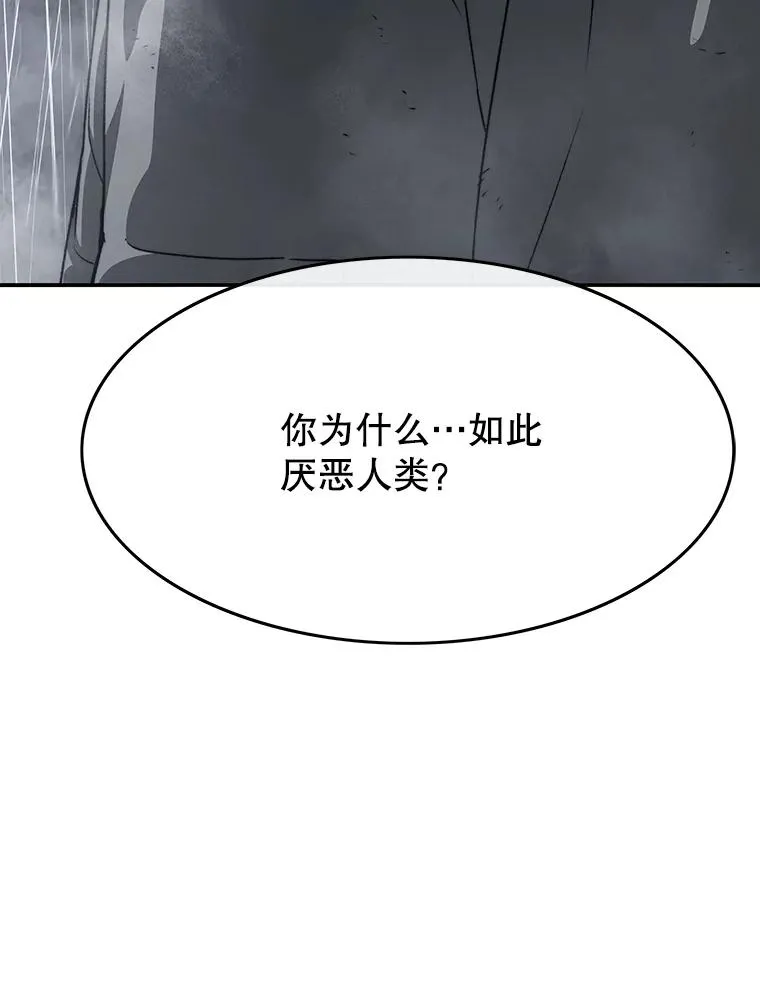 36.因爱生恨59