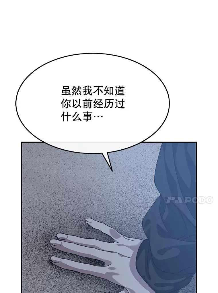 20.传播灭绝179