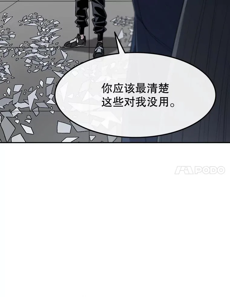 58.同归于尽138
