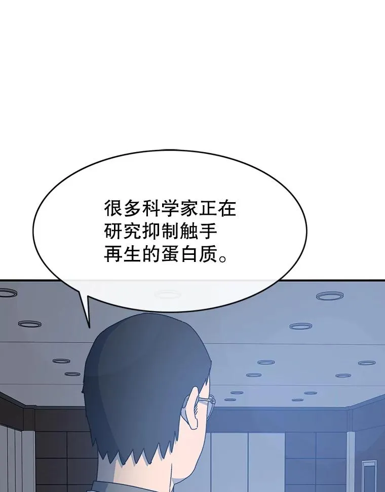 14.神的本能10