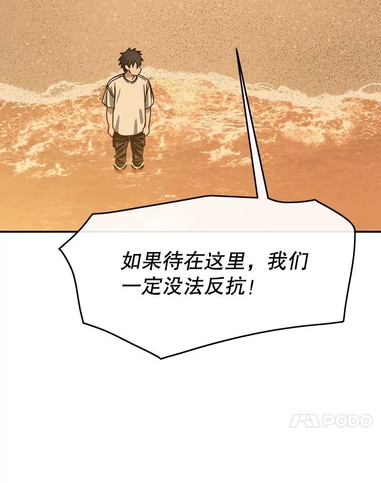 43.血洒滩头131