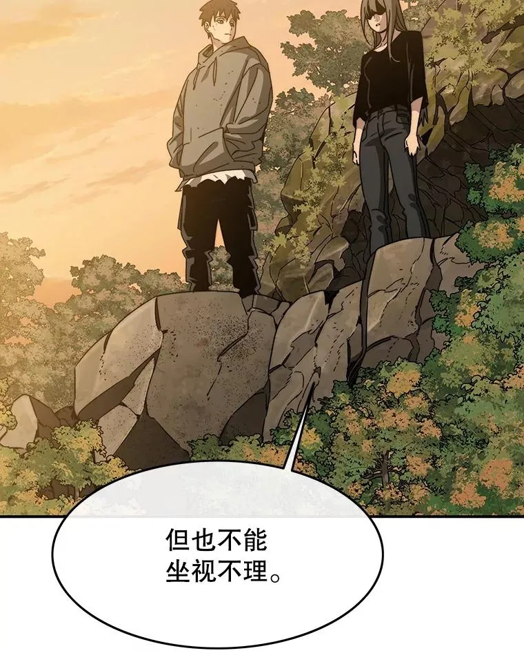 37.消绝之吻63