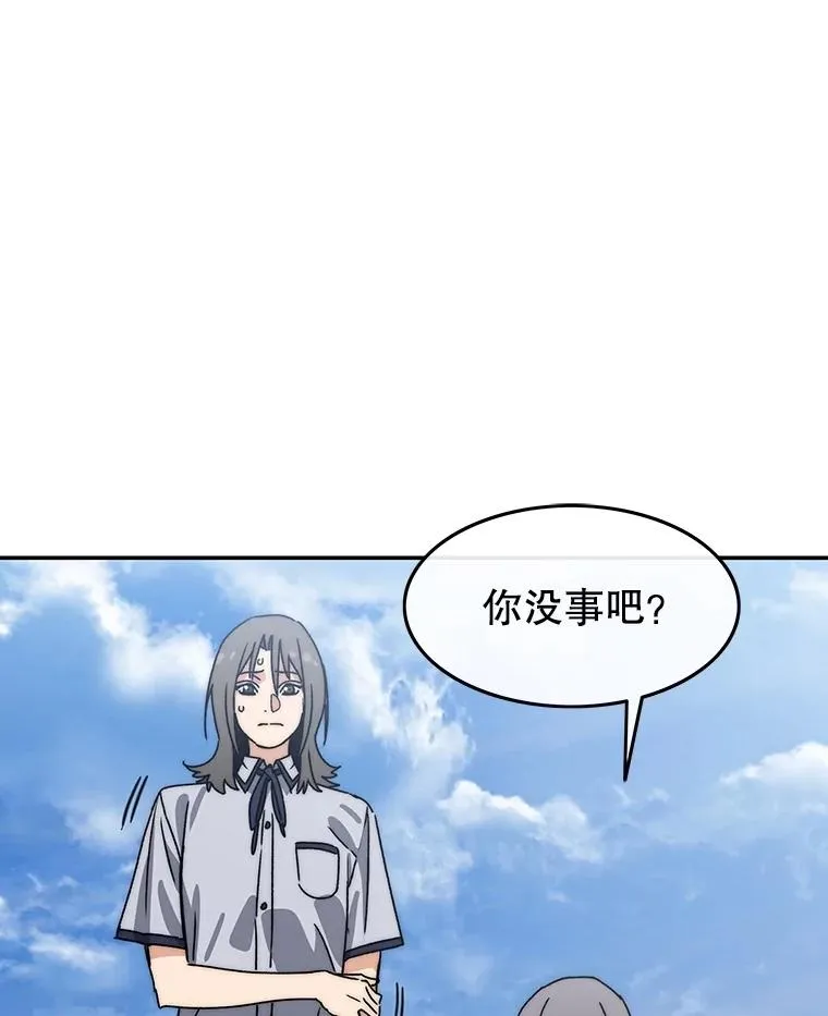 66.不死之身106