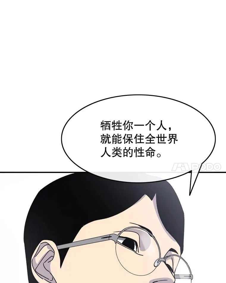 29.痛与牺牲41