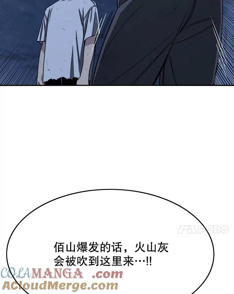 48.直击心脏96