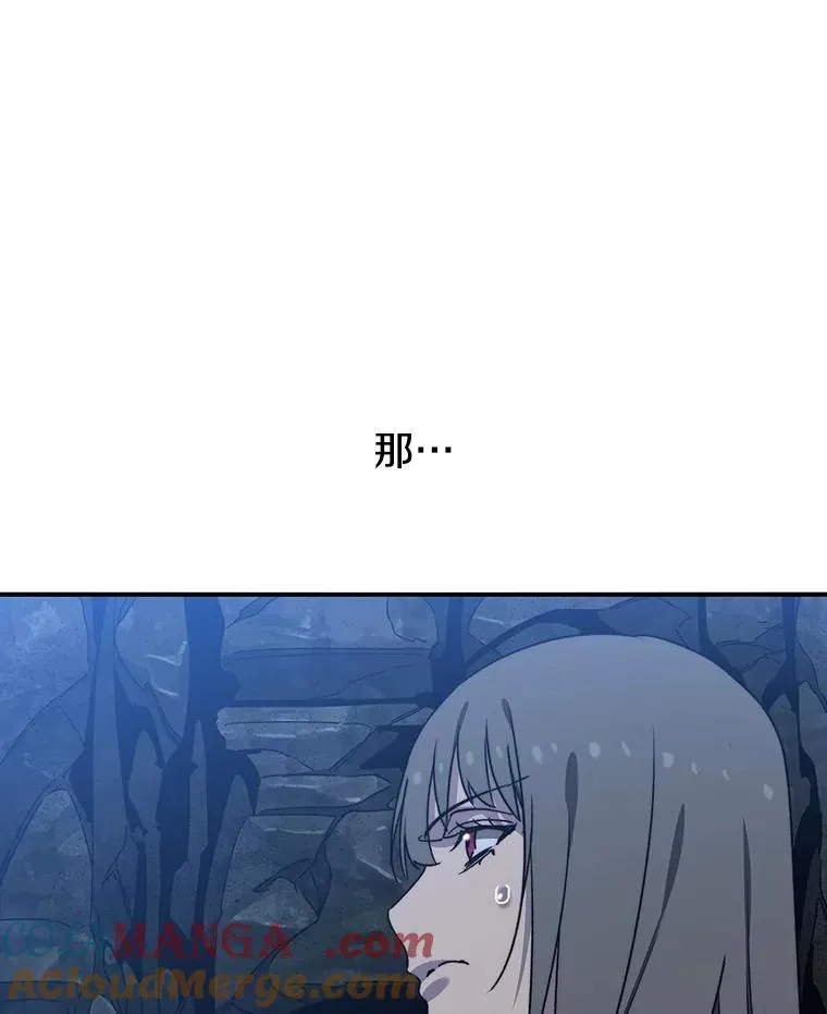 38.奔向终焉56