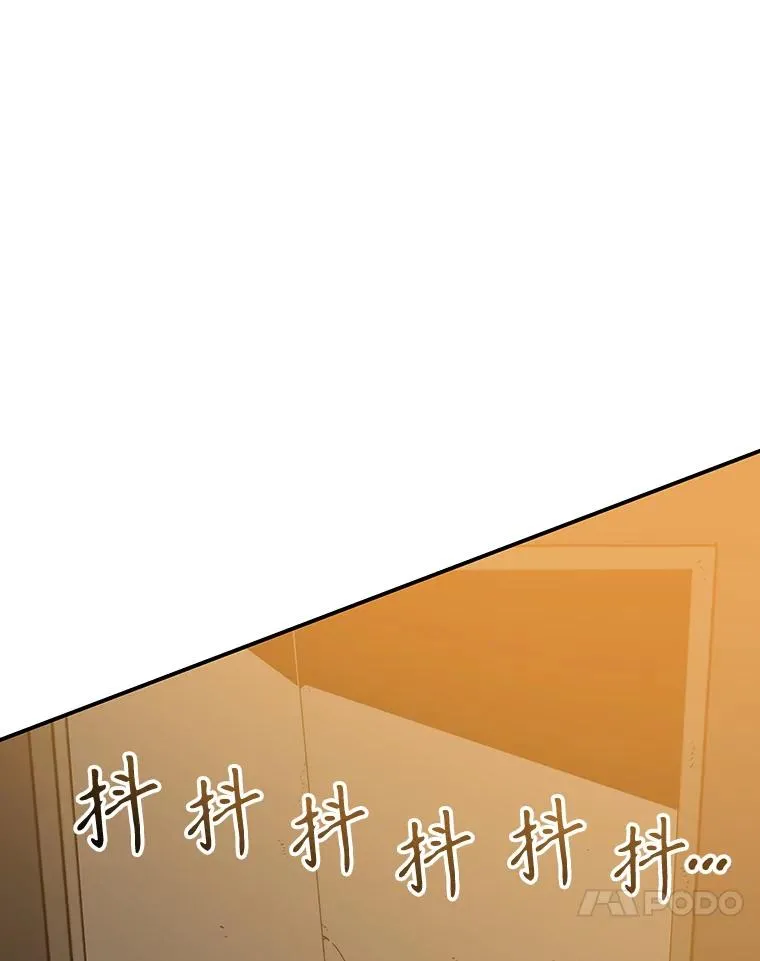 25.怪物直播74