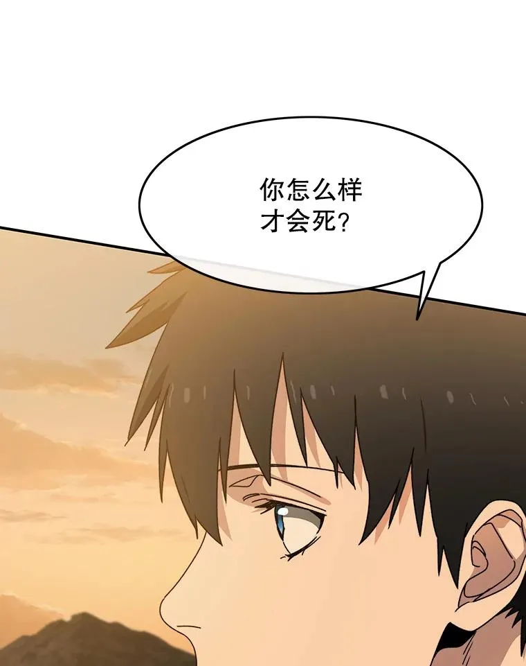 22.唯一的弱点71