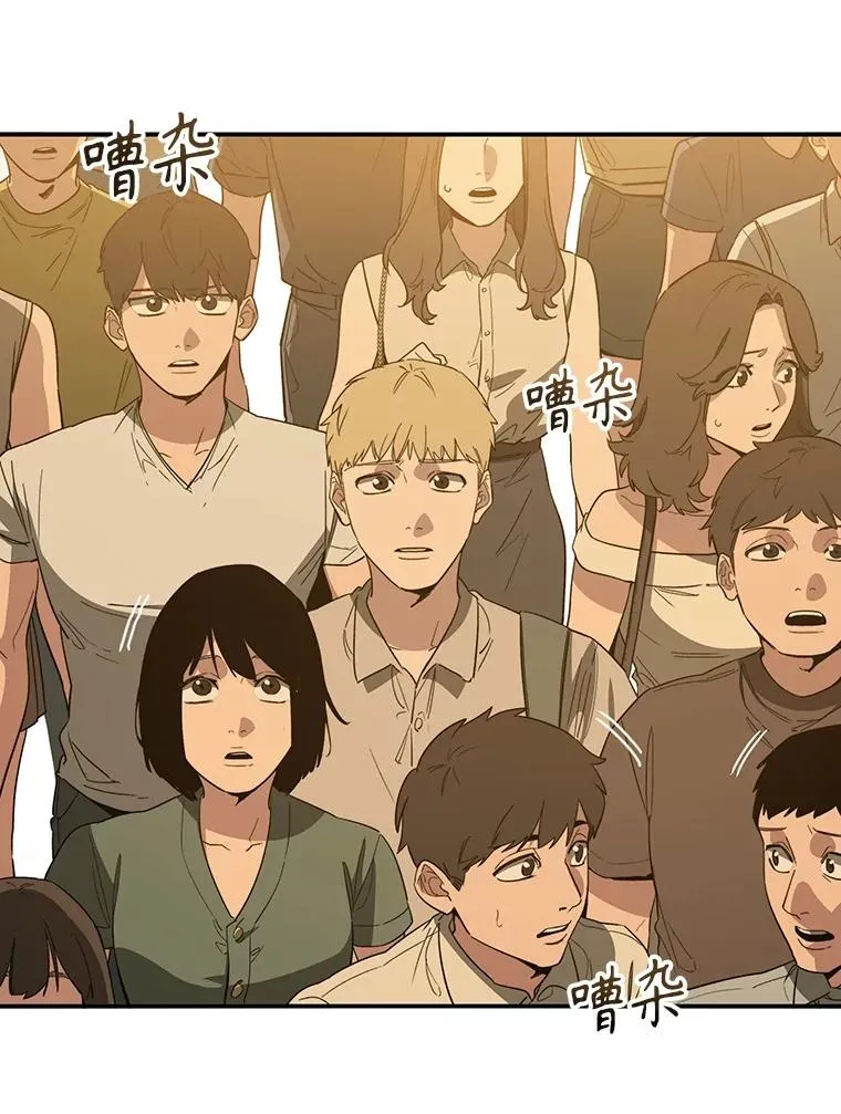 46.竞演天敌142