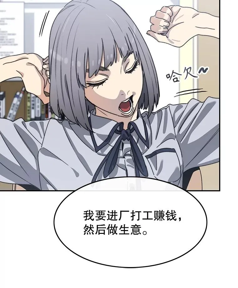 67.近朱者赤21