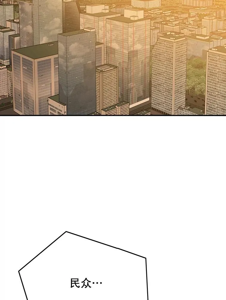 38.奔向终焉107