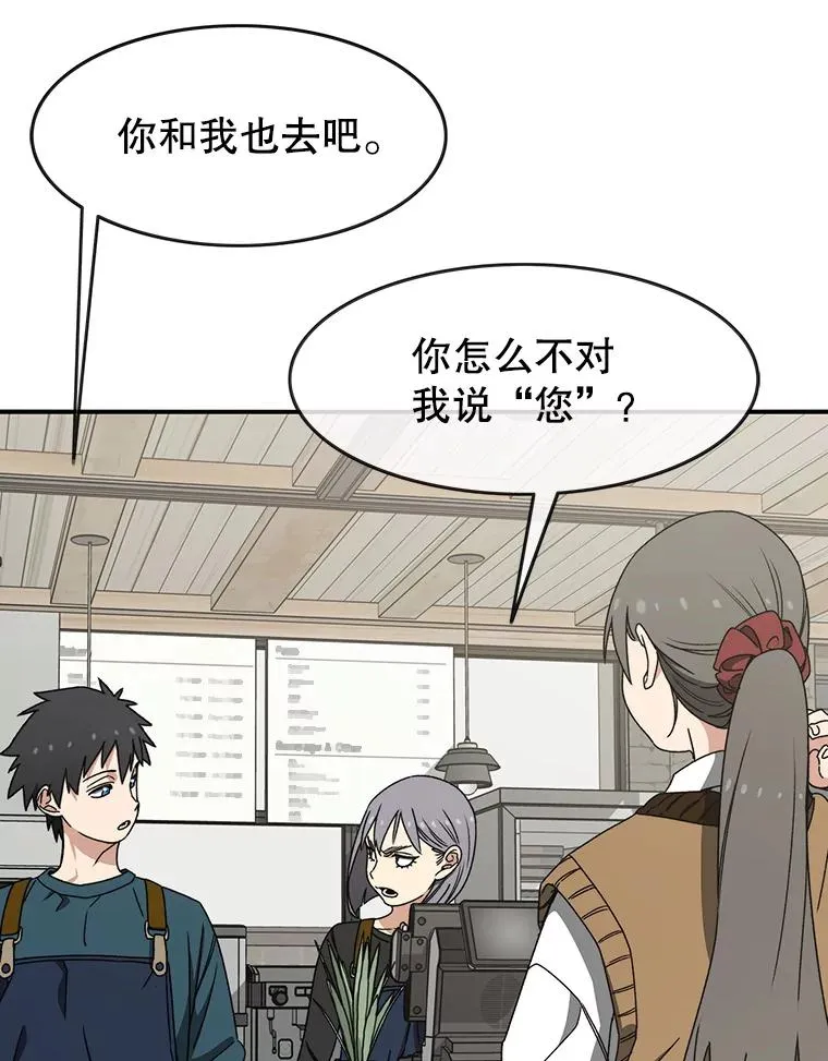 14.神的本能65