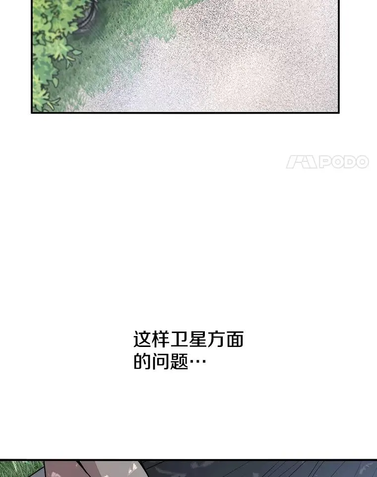 40.海上来客37