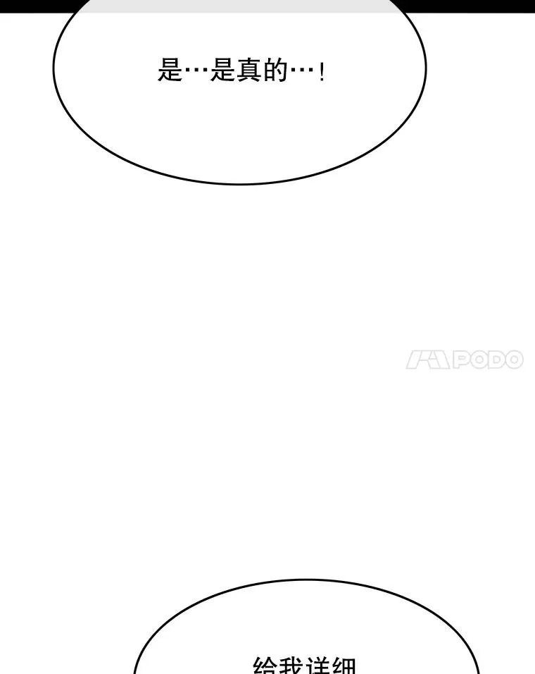 44.束手无策45