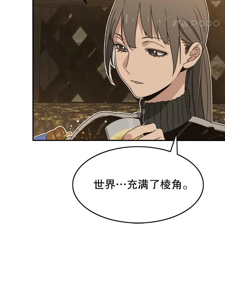 15.逃离凡世111