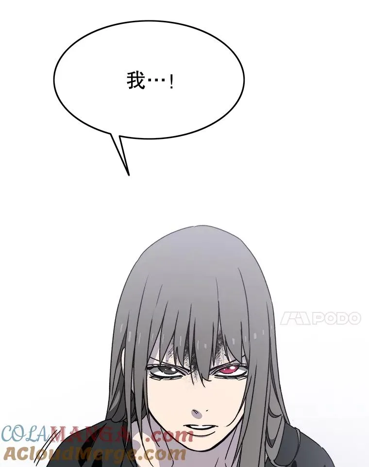 33.不可言死96