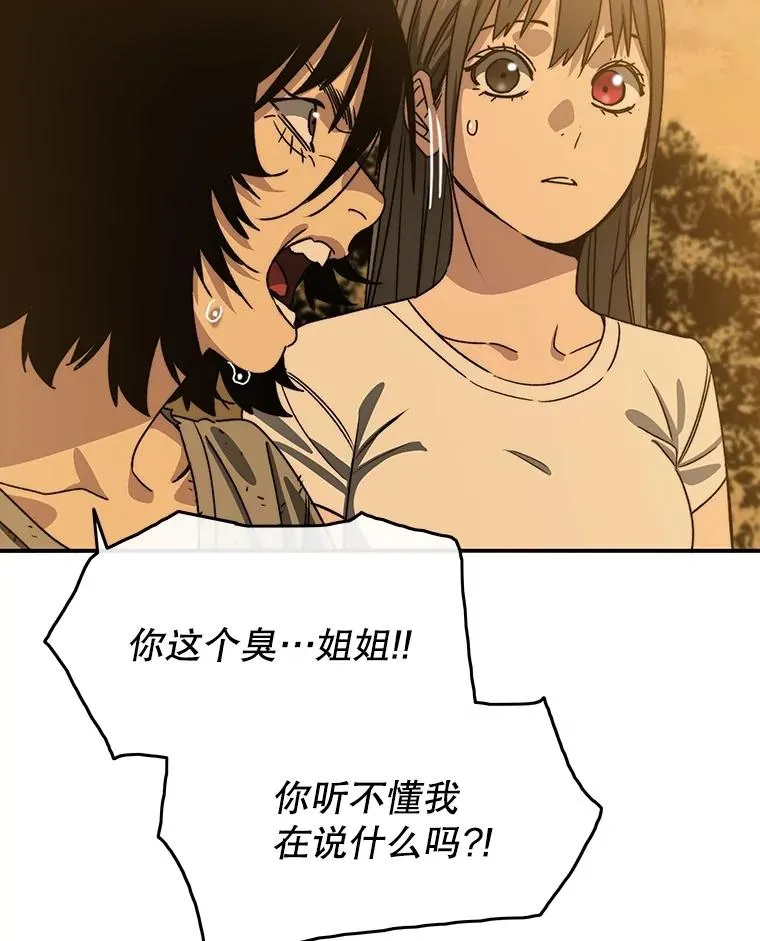 43.血洒滩头133
