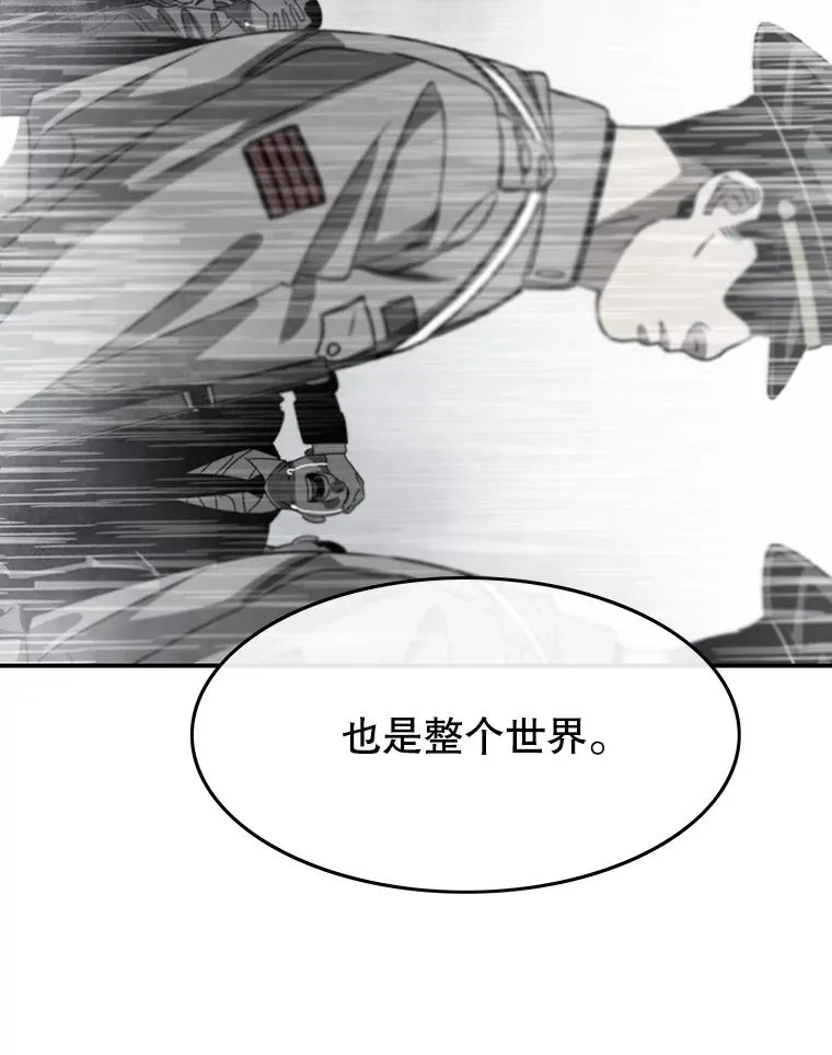 37.消绝之吻59