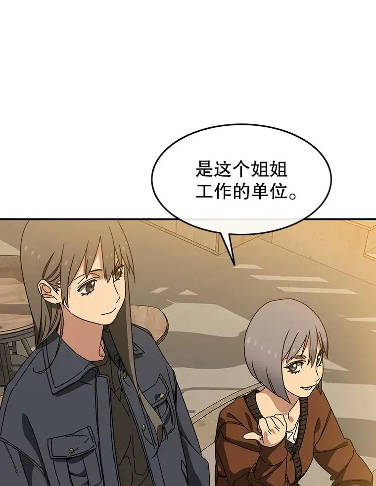 13.轻放敌意73