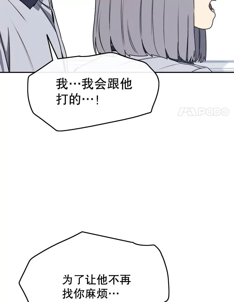 67.近朱者赤83