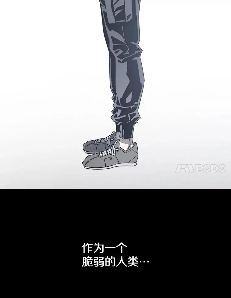54.究极轮回90