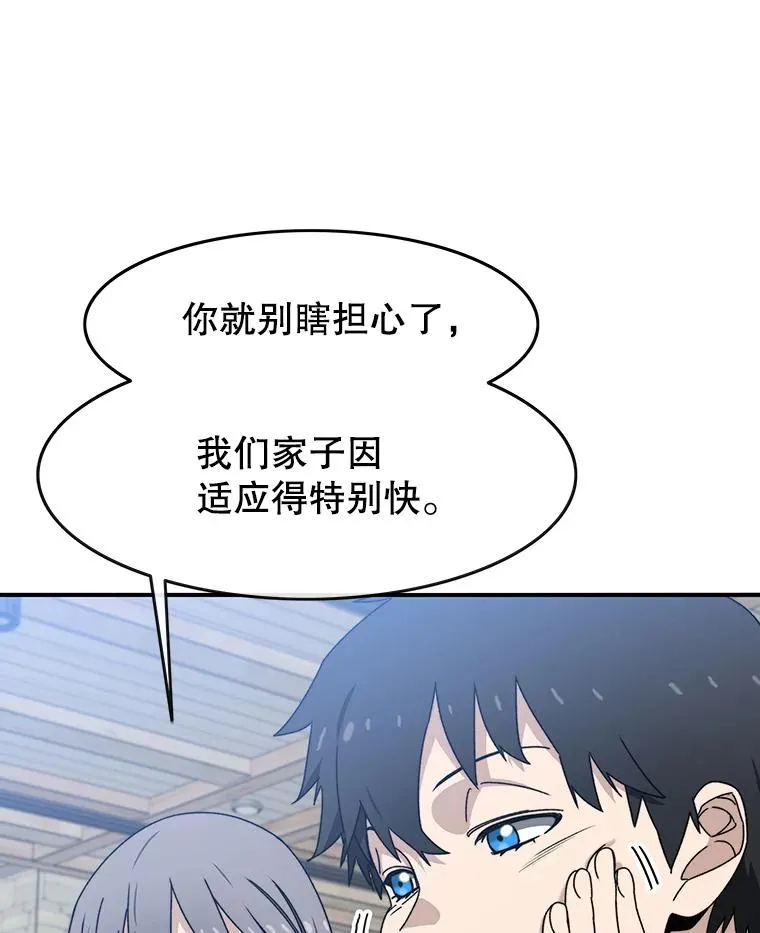 15.逃离凡世73