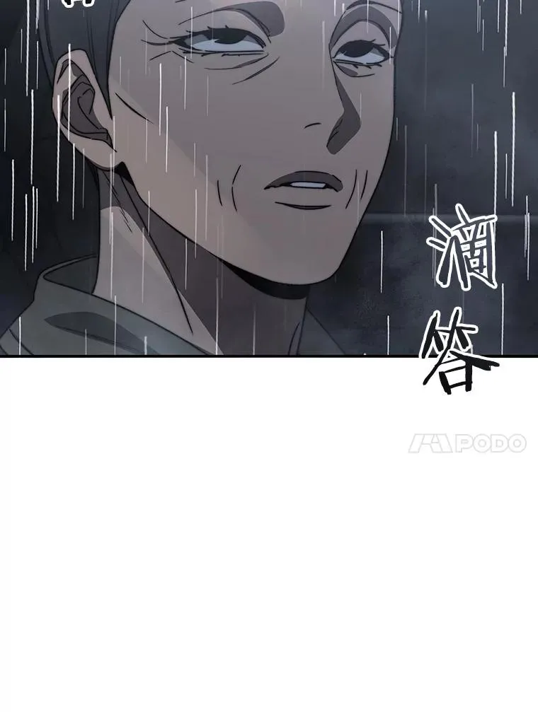 36.因爱生恨13