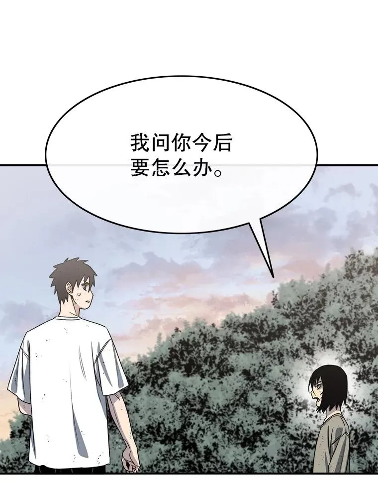 50.神性泯灭97