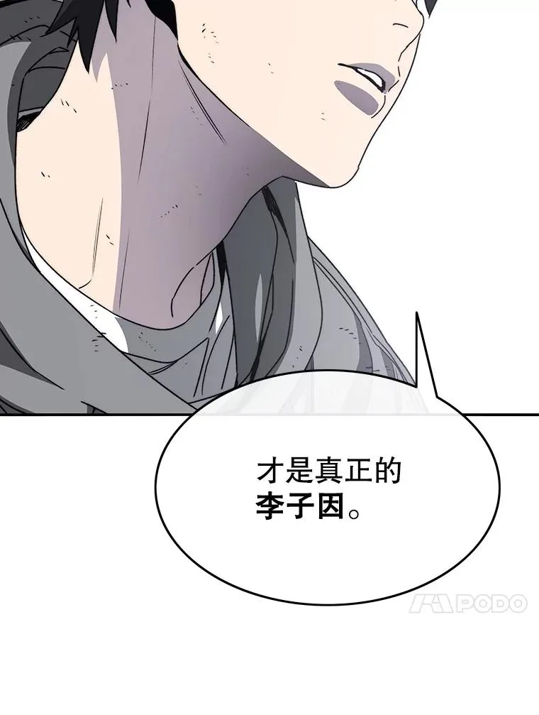 33.不可言死73