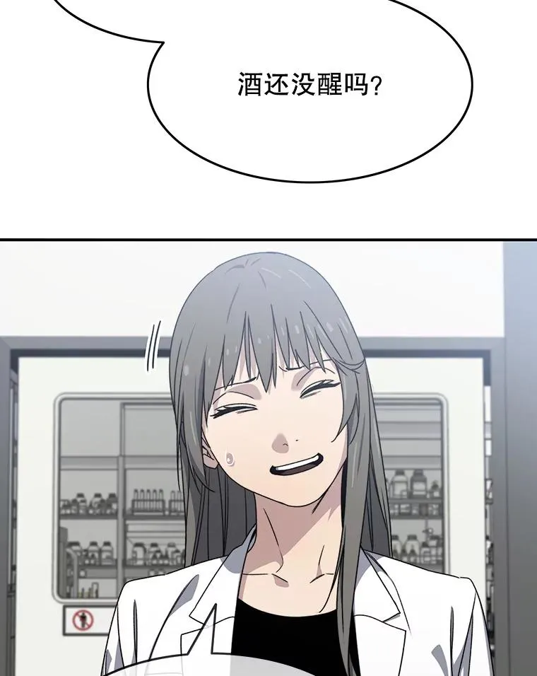 16.同享痛苦106