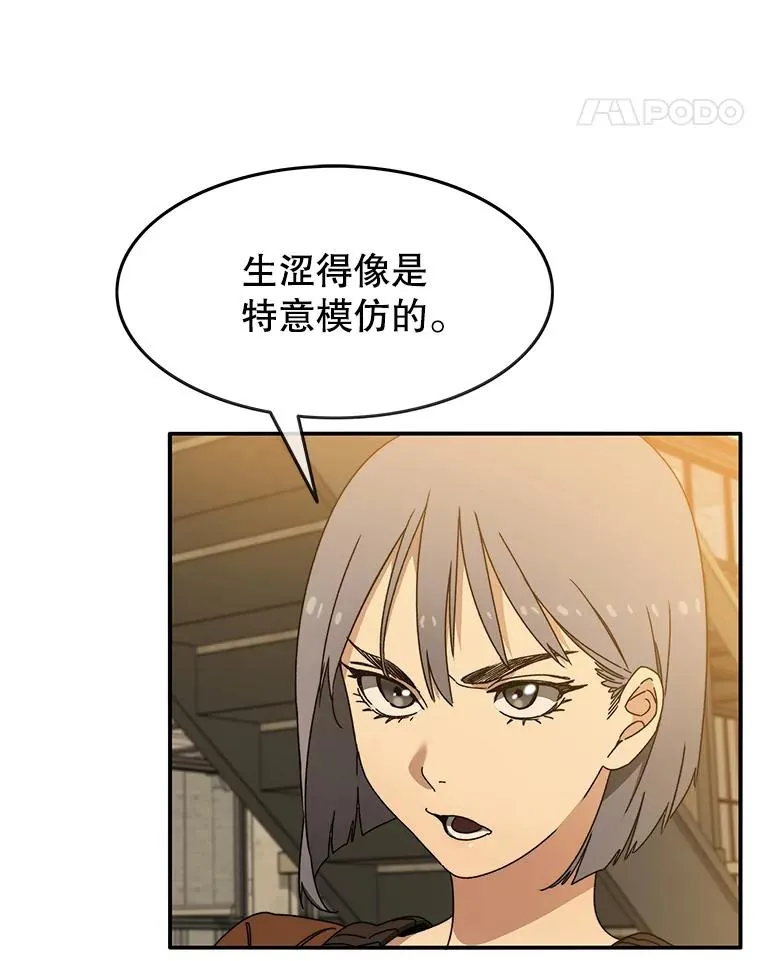 13.轻放敌意21