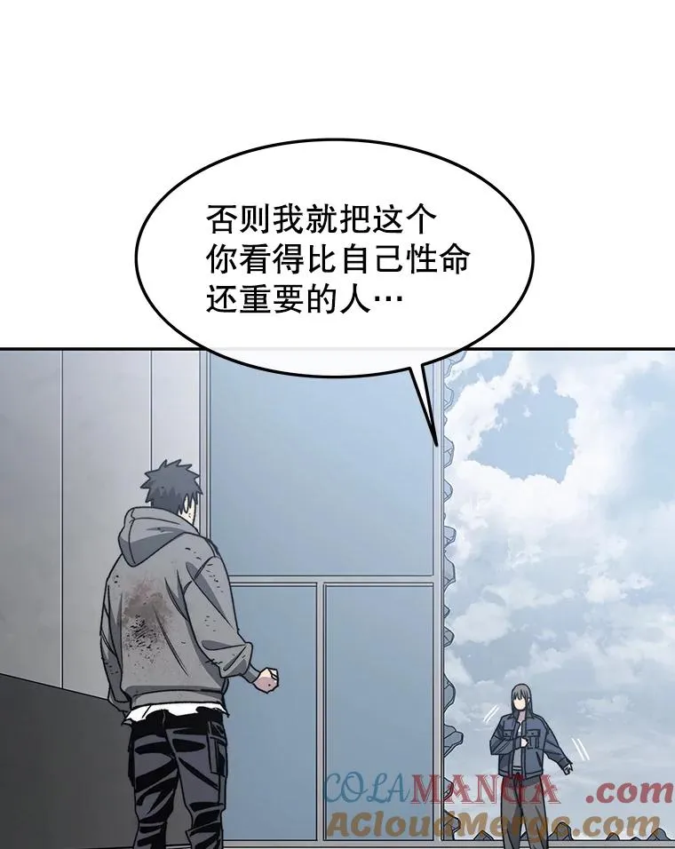 58.同归于尽100