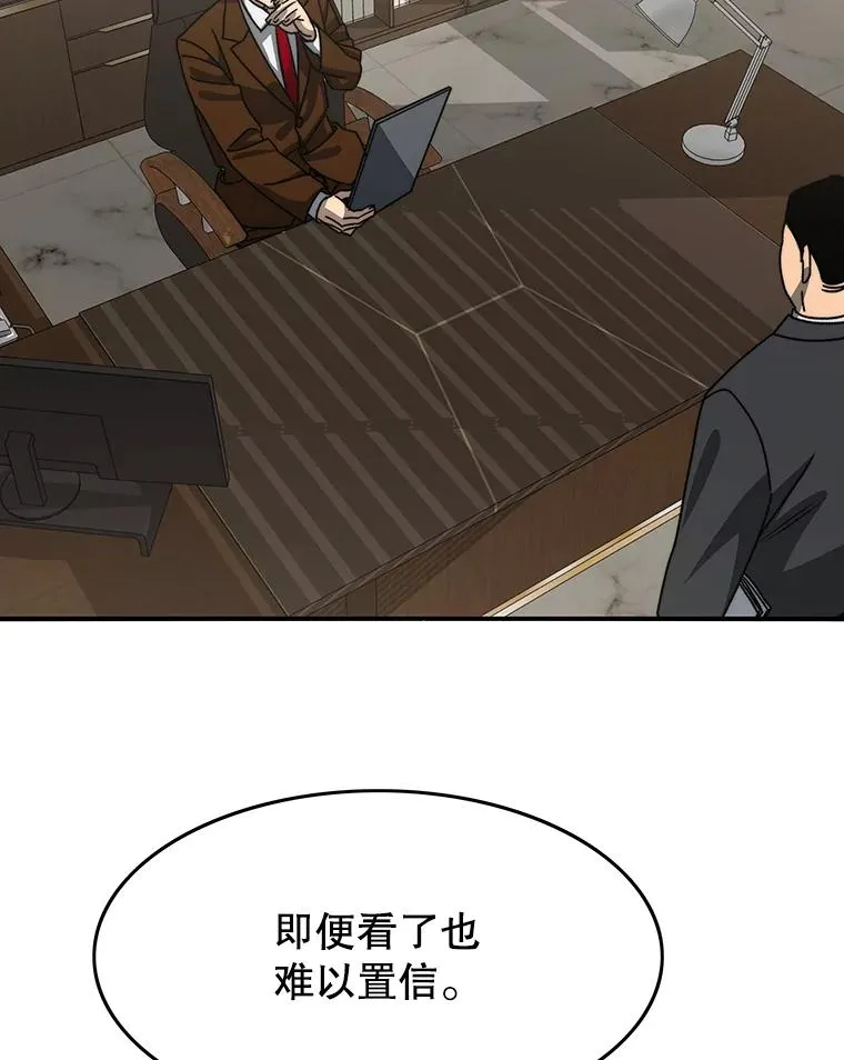 45.野性呼唤71