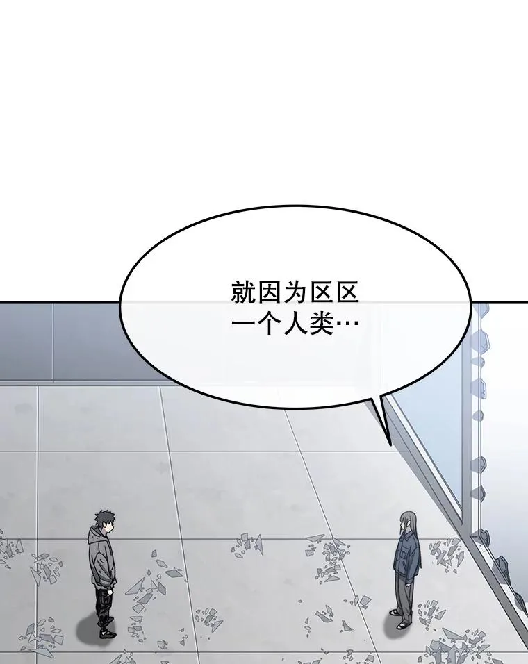 58.同归于尽95
