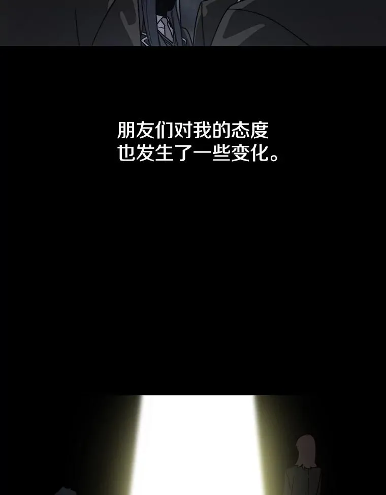 60.往昔拾遗43