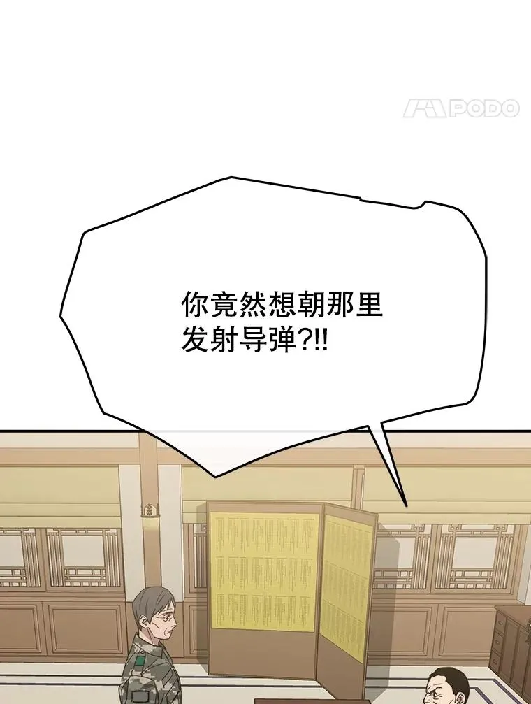 34.和平终结102