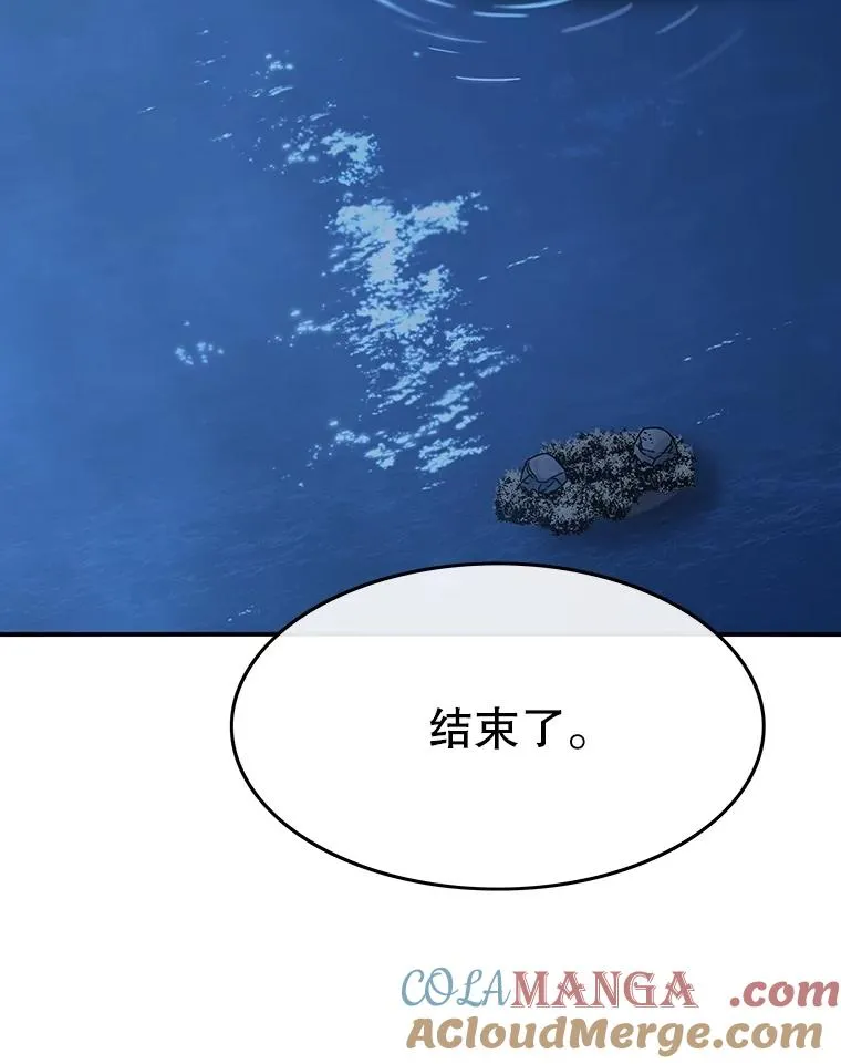49.黑夜失衡28