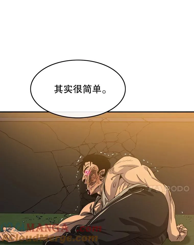 24.理解危机160