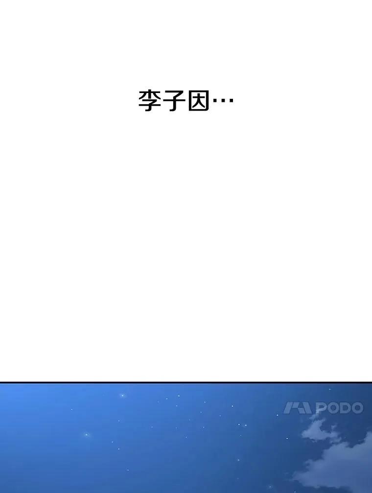 64.神不在乎110