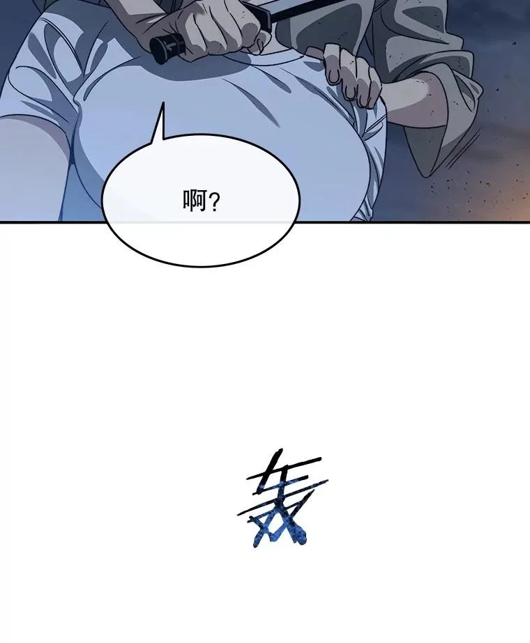 41.非人之物105