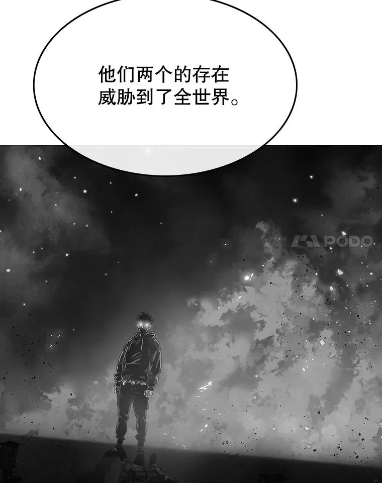34.和平终结95
