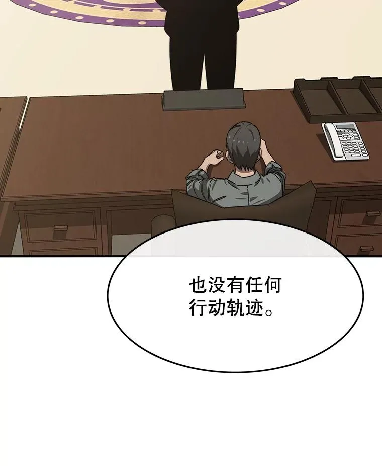 39.同体异心23