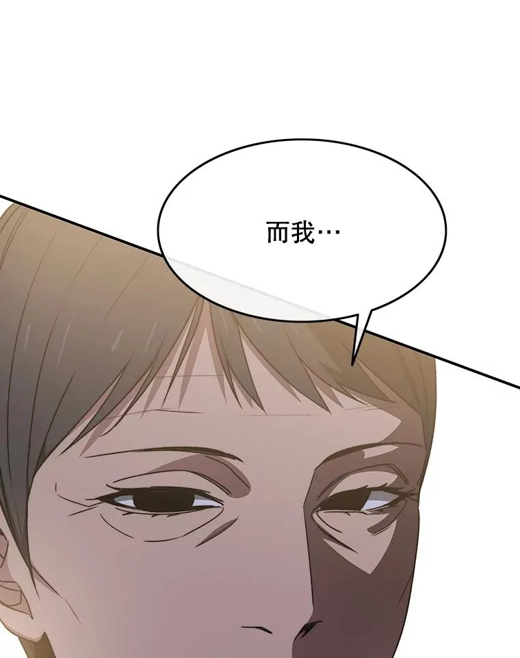 34.和平终结114
