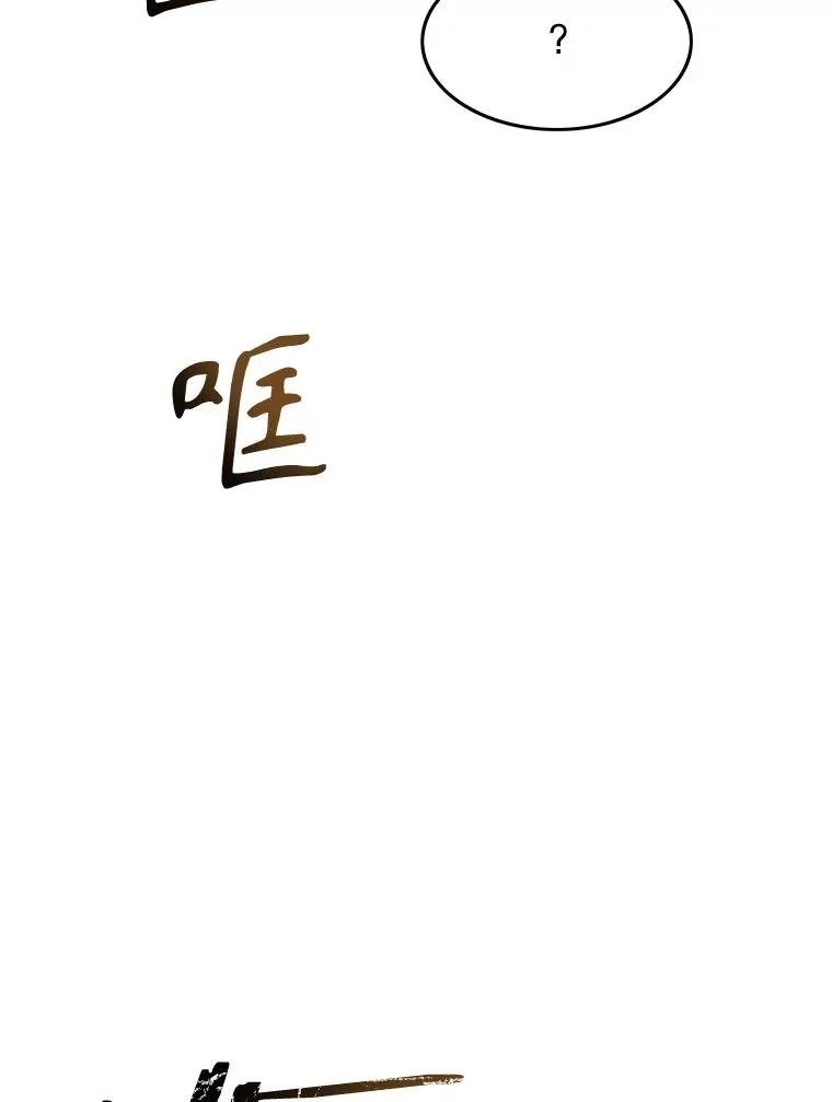 24.理解危机143